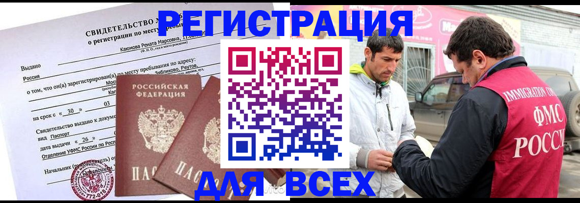 пропишу в квартире в Мурино