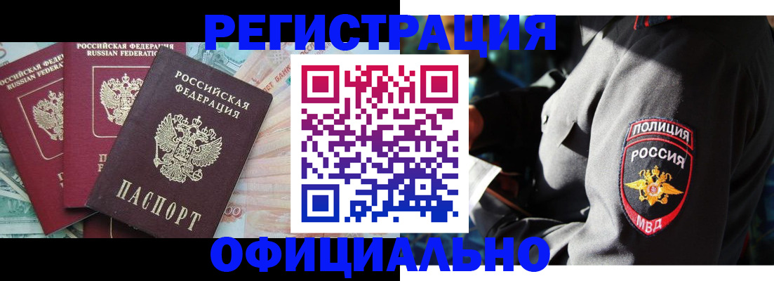 форма 3 в Мурино