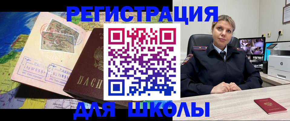 прописка от собственника в Мурино